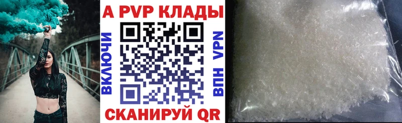 Alpha-PVP мука  Тула 