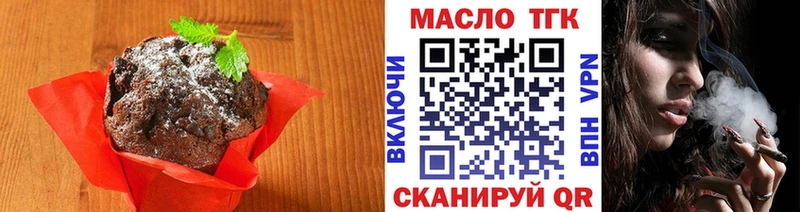 Canna-Cookies конопля  Тула 