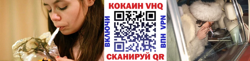 COCAIN Перу  цены   Тула 