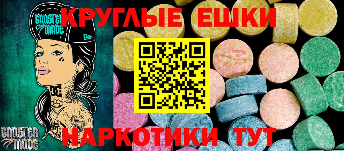 Тула  Экстази 99%  Вход с VPN 