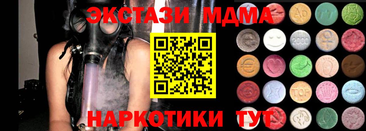 Ecstasy круглые Тула