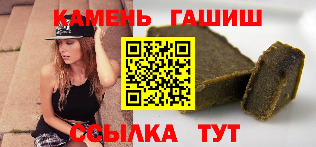 ГАШ убойный Тула