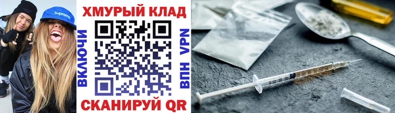 Героин VHQ  Тула 