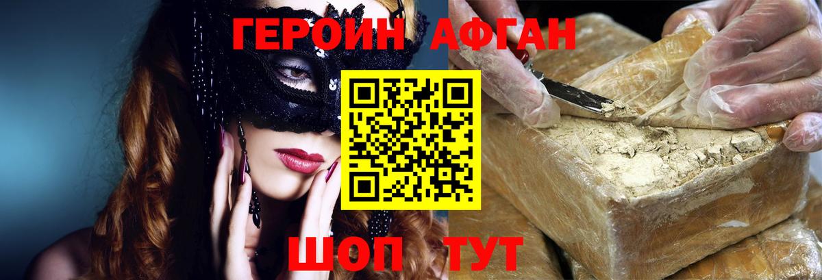 ГЕРОИН гречка  Героин  Тула  Вход с VPN 