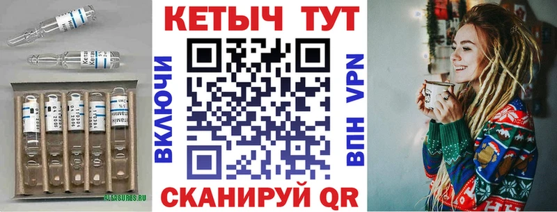 КЕТАМИН ketamine где можно купить наркотик Тула