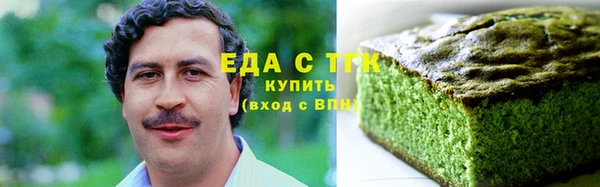 мет Абаза