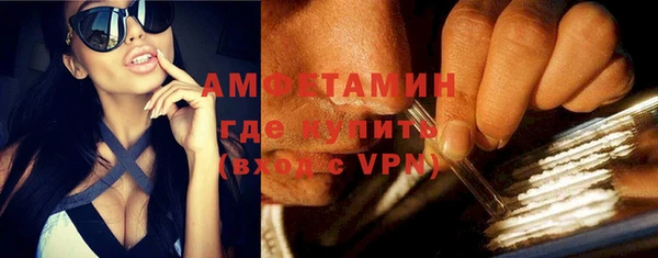 спиды Абдулино
