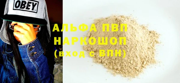 спиды Абдулино
