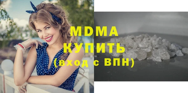 дистиллят марихуана Абинск