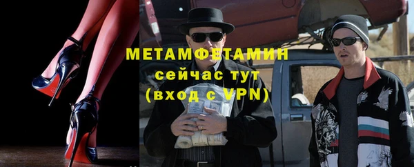 дистиллят марихуана Абинск