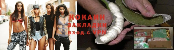 дистиллят марихуана Абинск