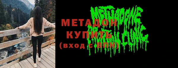 дистиллят марихуана Абинск