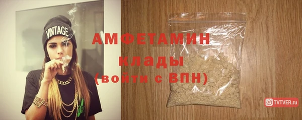 мет Абаза