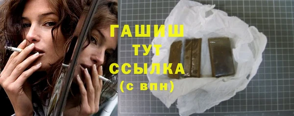 дистиллят марихуана Абинск