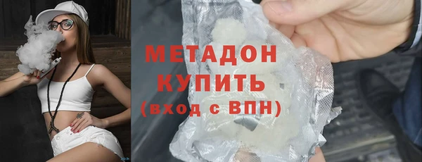 MDMA Premium VHQ Михайловка