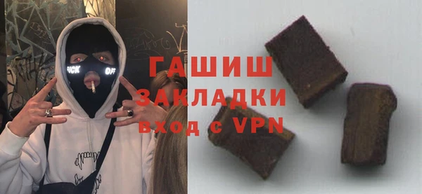 спиды Абдулино