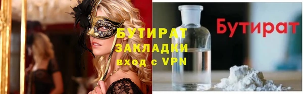 мет Абаза