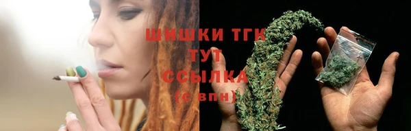 дистиллят марихуана Абинск