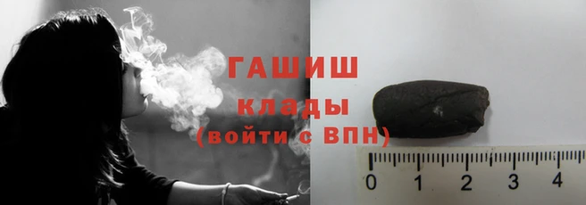 дистиллят марихуана Абинск