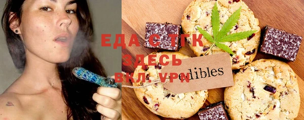 спиды Абдулино