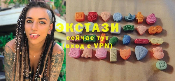 спиды Абдулино