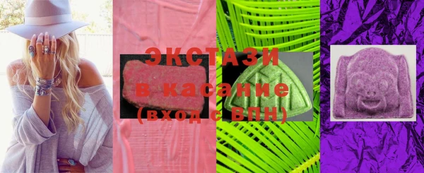 спиды Абдулино