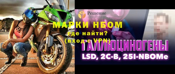 дистиллят марихуана Абинск