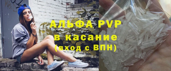 дистиллят марихуана Абинск
