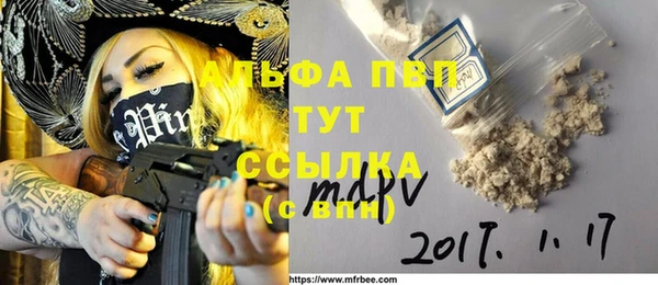 дистиллят марихуана Абинск