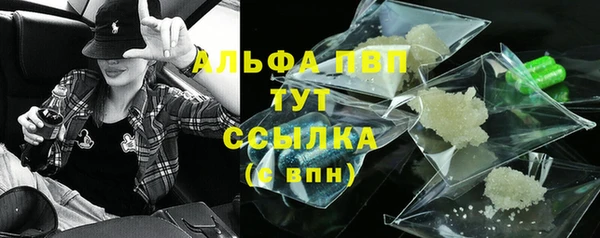 спиды Абдулино