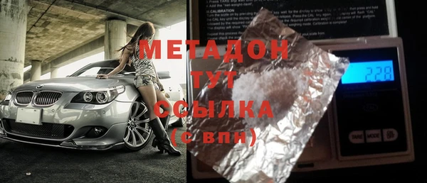 бутират Михайлов