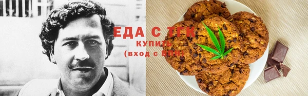 дистиллят марихуана Абинск