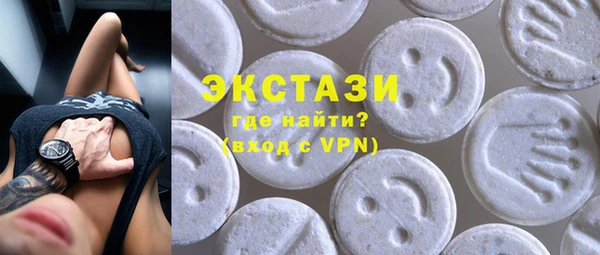 дистиллят марихуана Абинск