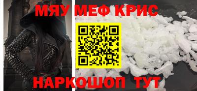 винт Нальчик