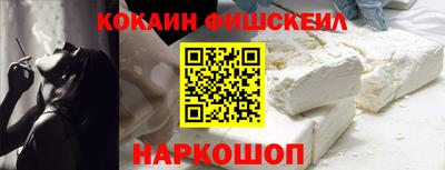 винт Нарткала