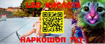 винт Нарткала