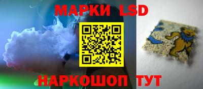 винт Нарткала