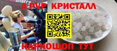 винт Нальчик