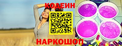 Альфа ПВП Наро-Фоминск