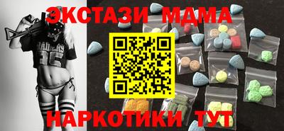 винт Нарткала
