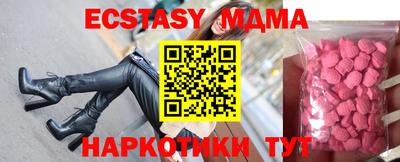 Альфа ПВП Наро-Фоминск