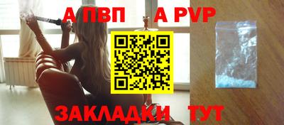 винт Нальчик