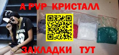 винт Нальчик