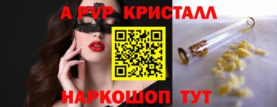 винт Нарткала
