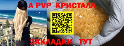 винт Нальчик