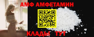 винт Нальчик