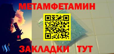 винт Нальчик