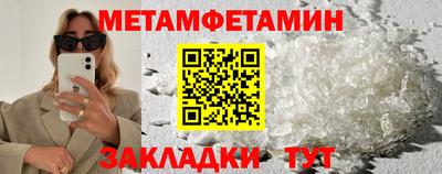 винт Нальчик