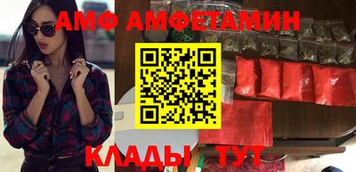 Альфа ПВП Наро-Фоминск