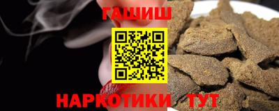 винт Нарткала
